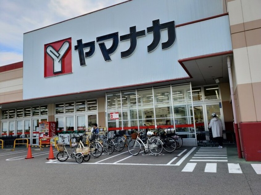 ヤマナカ(スーパー)まで450m コーポ広栄