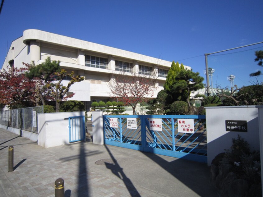 桜田中学校(中学校/中等教育学校)まで173m ファミ－ル鶴里