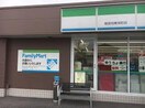 ファミリーマート(コンビニ)まで947m サンセルティア