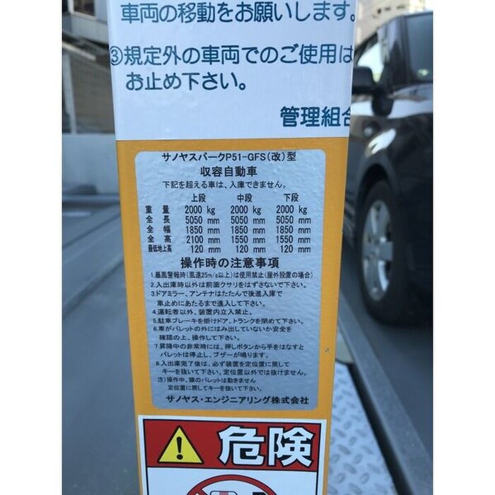 その他 グランスイート千種タワー(2301)