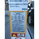 その他 グランスイート千種タワー(2301)