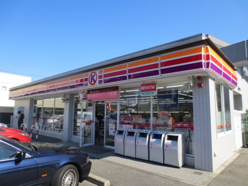 サークルK(コンビニ)まで299m コンフォ－ト城西