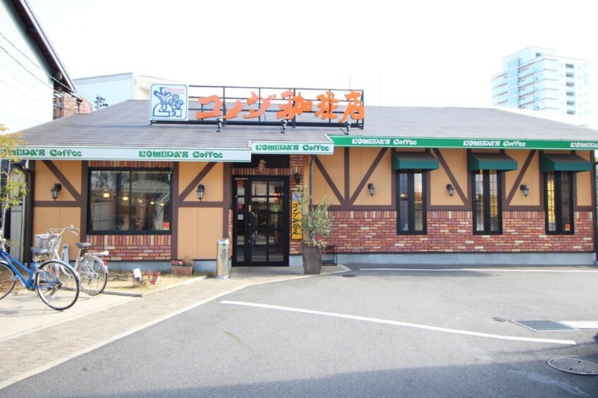 コメダ珈琲覚王山店(カフェ)まで490m イ－スタンヒルズ覚王山