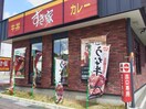 すき屋(その他飲食（ファミレスなど）)まで100m Alba Grande 千種