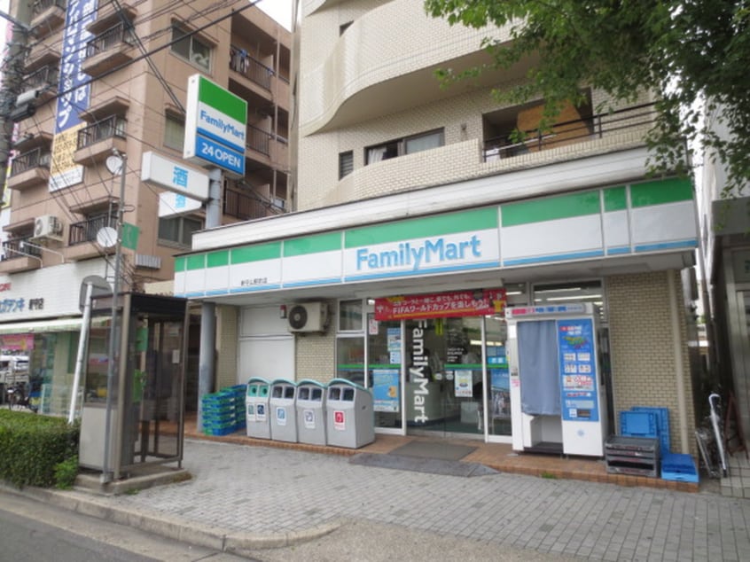 ファミリーマート(コンビニ)まで330m 第二森ビル
