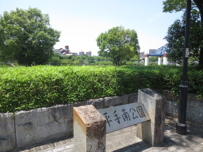 平手南公園(公園)まで481m フロ－ラ阪野