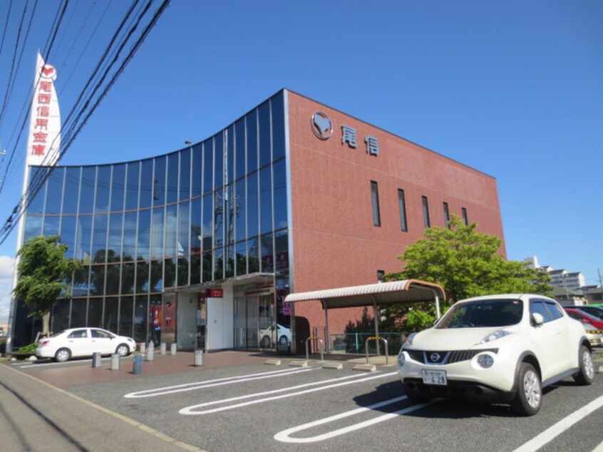 尾西信用金庫末広支店(銀行)まで160m サンポ－ト住吉