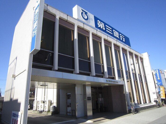 第三銀行新郊通支店(銀行)まで721m オウルージュ鶴里駅前