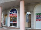 Ｂ＆Ｄドラッグ(ドラッグストア)まで618m Ｂｌｏｏｍｉｎｇｔｏｎ