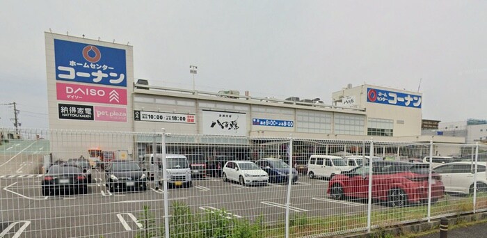 コーナン(電気量販店/ホームセンター)まで329m オーランジェＥ