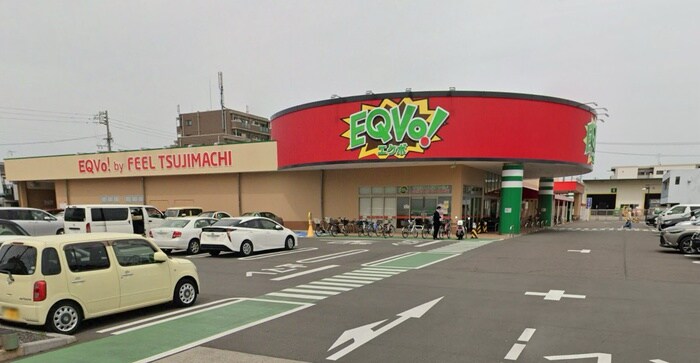 エクボスタイル(スーパー)まで344m オーランジェＥ