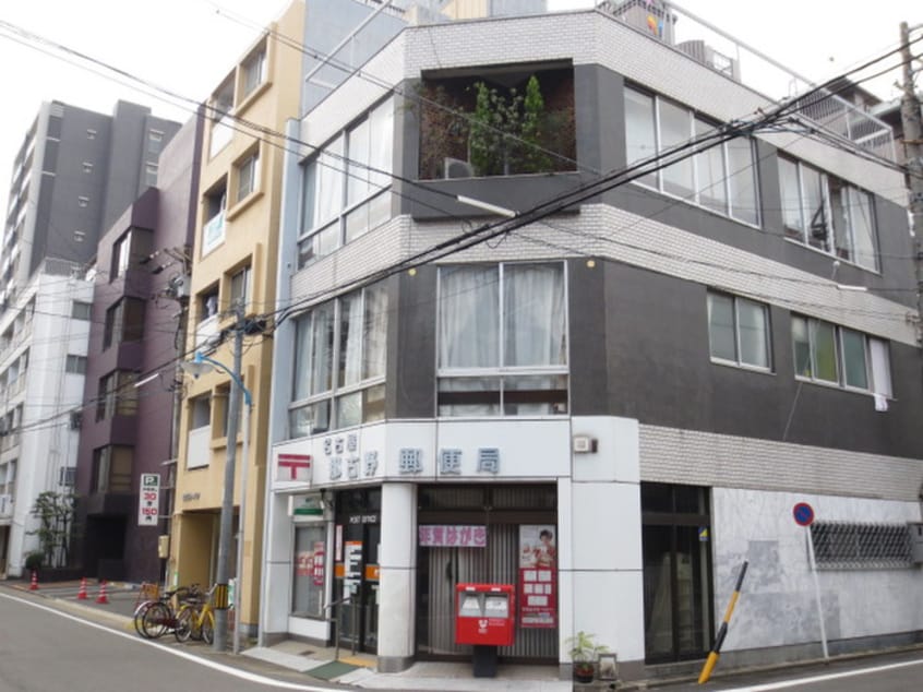 名古屋那古野郵便局(郵便局)まで500m Brillia名駅二丁目(1102)