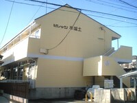 ビレッジ半城土