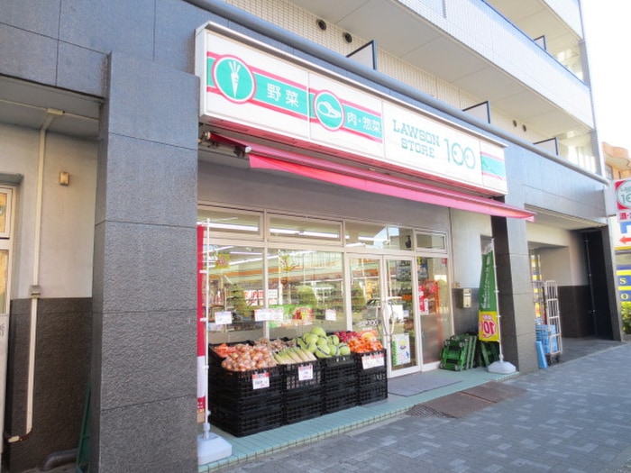 100円ローソン(コンビニ)まで317m 昴新瑞橋