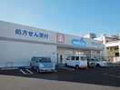 ウェルシア清洲店(ドラッグストア)まで1470m サンコート