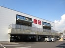 ユニクロ(ショッピングセンター/アウトレットモール)まで41m PIAA　YOSHINO