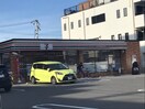 セブンイレブン(コンビニ)まで350m コ－ナ－ハウス