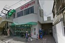 コープあいち コープなかた店(スーパー)まで550m 近藤貸家