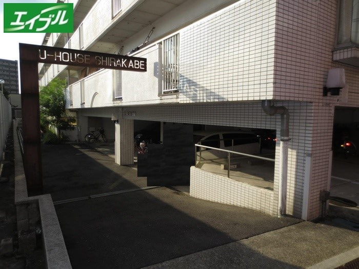 エントランス部分 ユ－ハウス白壁