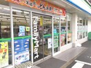 ファミリーマート(コンビニ)まで265m 長谷川ﾋﾞﾙ 92