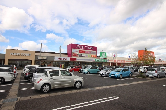イオンタウン刈谷(スーパー)まで1142m ヒカルサ刈谷東境町
