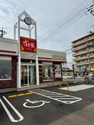 すき家(ファストフード)まで679m ヒカルサ刈谷東境町