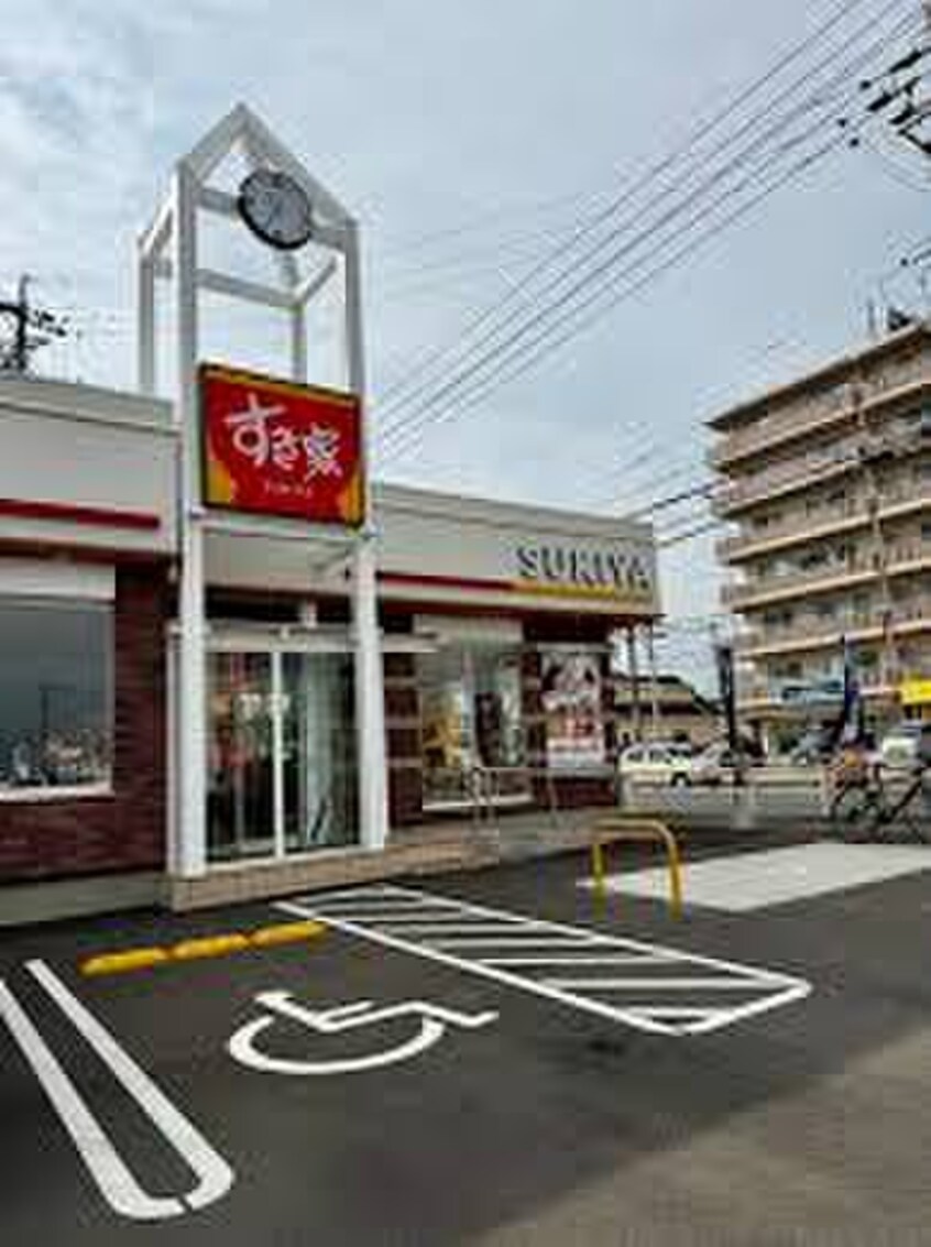 すき家(ファストフード)まで679m ヒカルサ刈谷東境町