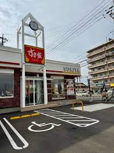 すき家(ファストフード)まで679m ヒカルサ刈谷東境町