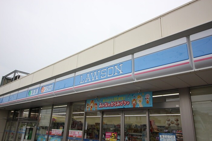 ローソン岡崎赤渋店(コンビニ)まで600m BELLE　MAISON