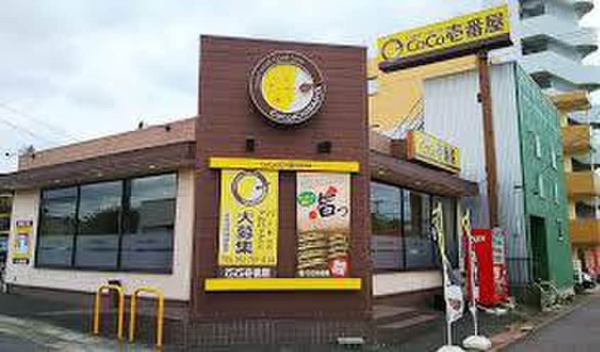 ココ壱番屋(その他飲食（ファミレスなど）)まで429m クレール