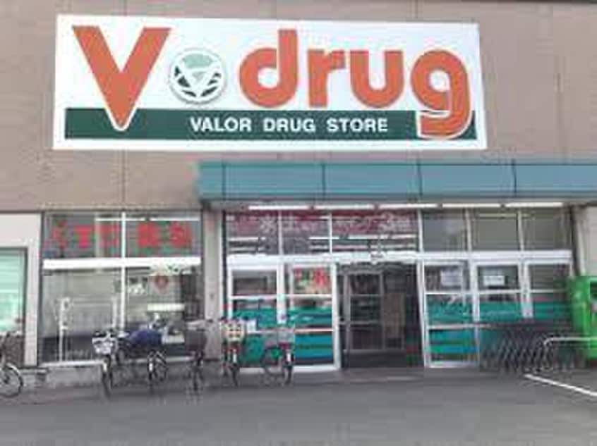 V-drug(ドラッグストア)まで330m クレール