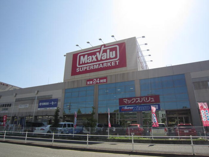 マックスバリュ砂田橋店(スーパー)まで1200m アイ・コ－ポ萱場