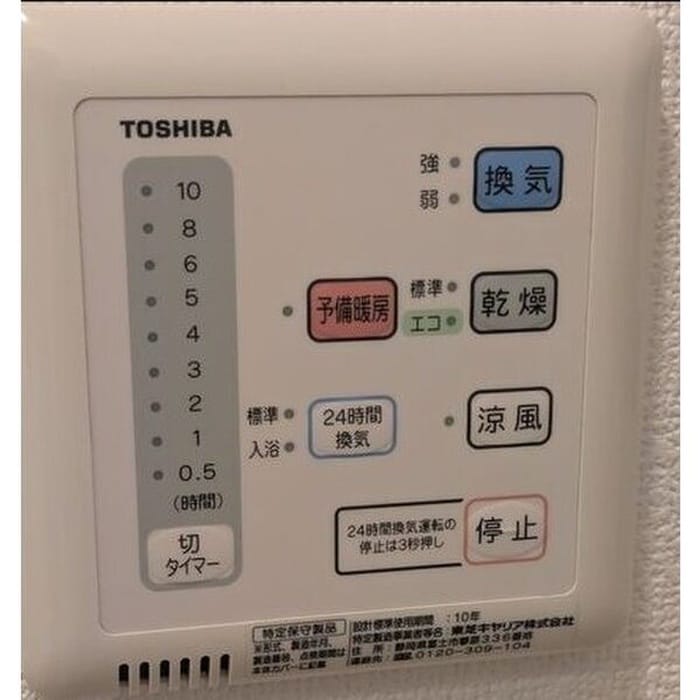 内観写真 ﾗｲｵﾝｽﾞﾏﾝｼｮﾝ上前津(1003)