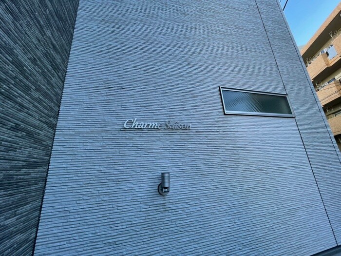 その他 Charme Saison