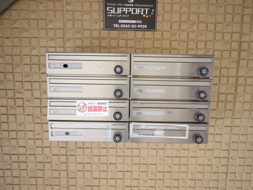 建物設備 ヴィターレ日比野