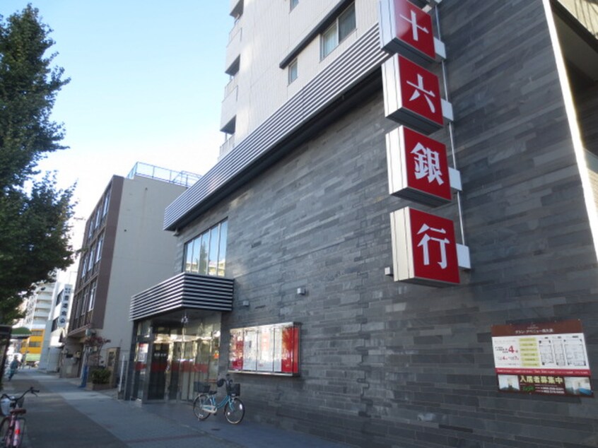 十六銀行大須支店(銀行)まで200m パリーマンション