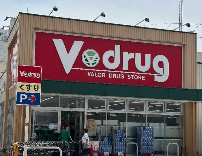 Ｖ・drug 新栄店(ドラッグストア)まで350m ﾌﾟﾚｻﾝｽｼﾞｪﾈ新栄町駅前葵（512）