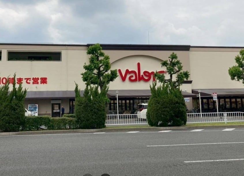 スーパーマーケットバロー車道店(スーパー)まで600m ﾌﾟﾚｻﾝｽｼﾞｪﾈ新栄町駅前葵（512）