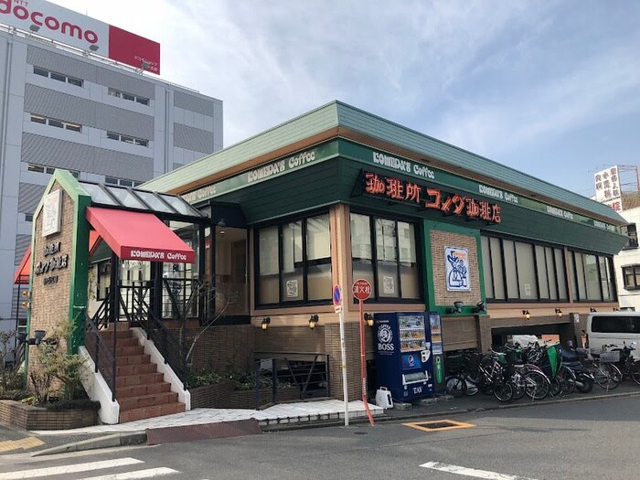 コメダ珈琲(カフェ)まで310m ポ－ラスタ－１１ｔｈ星ヶ丘山手