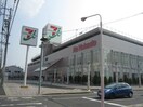 イトーヨカドー尾張旭店(ショッピングセンター/アウトレットモール)まで954m 秀乃郷