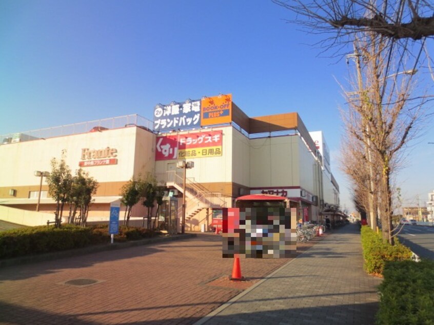 フランテ館(スーパー)まで500m CIEL荒子川