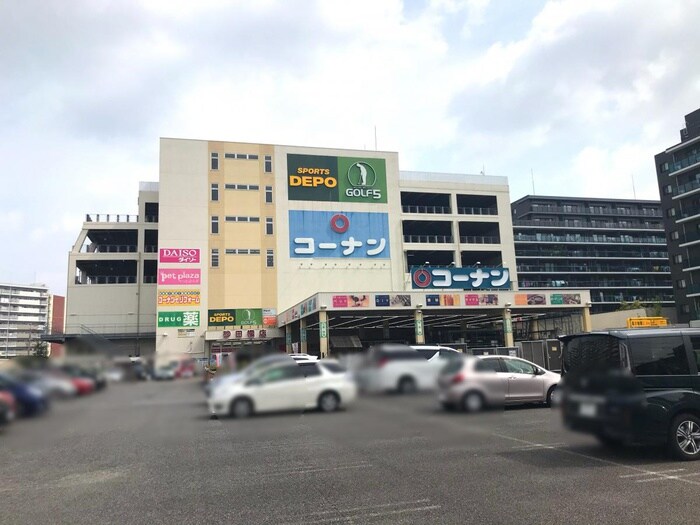 ホームセンターコーナン砂田橋店..(電気量販店/ホームセンター)まで807m シリウス