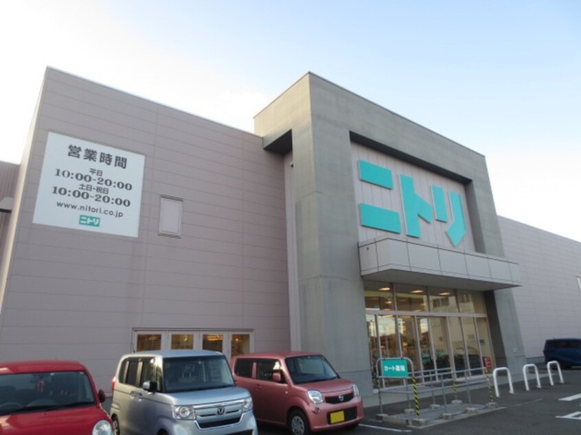 ニトリ(電気量販店/ホームセンター)まで800m ディアコ－ト土器田