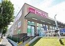 マックスバリュエクスプレス土原店(スーパー)まで640m カロン土原