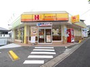 ほっかほっか亭天白土原店(弁当屋)まで560m カロン土原