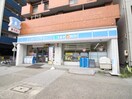 ローソン(コンビニ)まで220m BERG大須