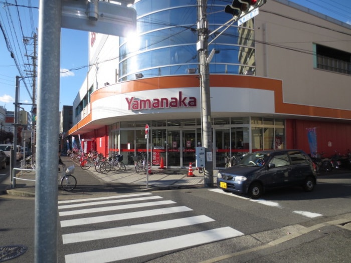ヤマナカ　松原店(スーパー)まで918m BERG大須