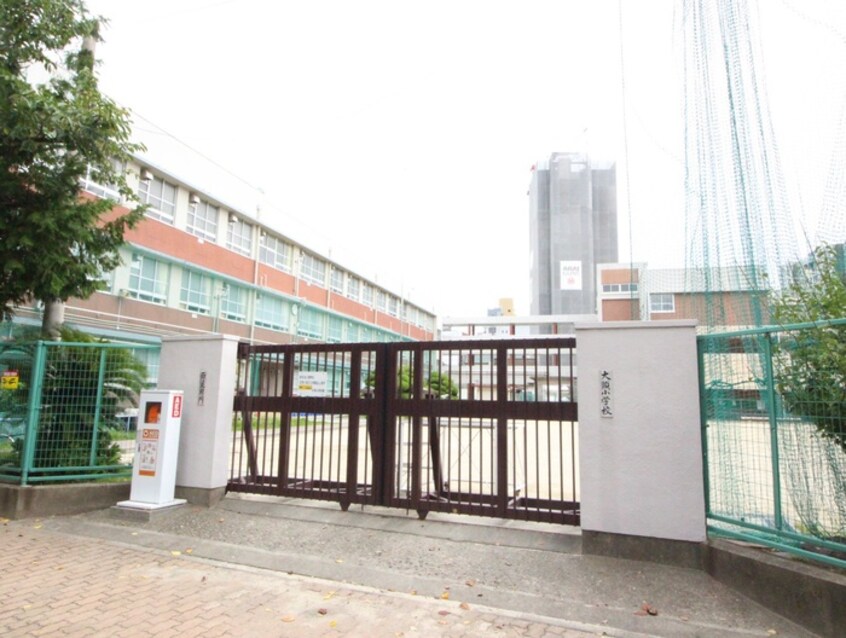 名古屋市立大須小学校(小学校)まで383m BERG大須