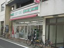 100円ローソン(100均)まで254m メゾンニックウ