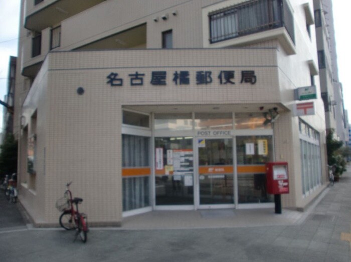 名古屋橘郵便局(郵便局)まで315m PLATZ TACHIBANA